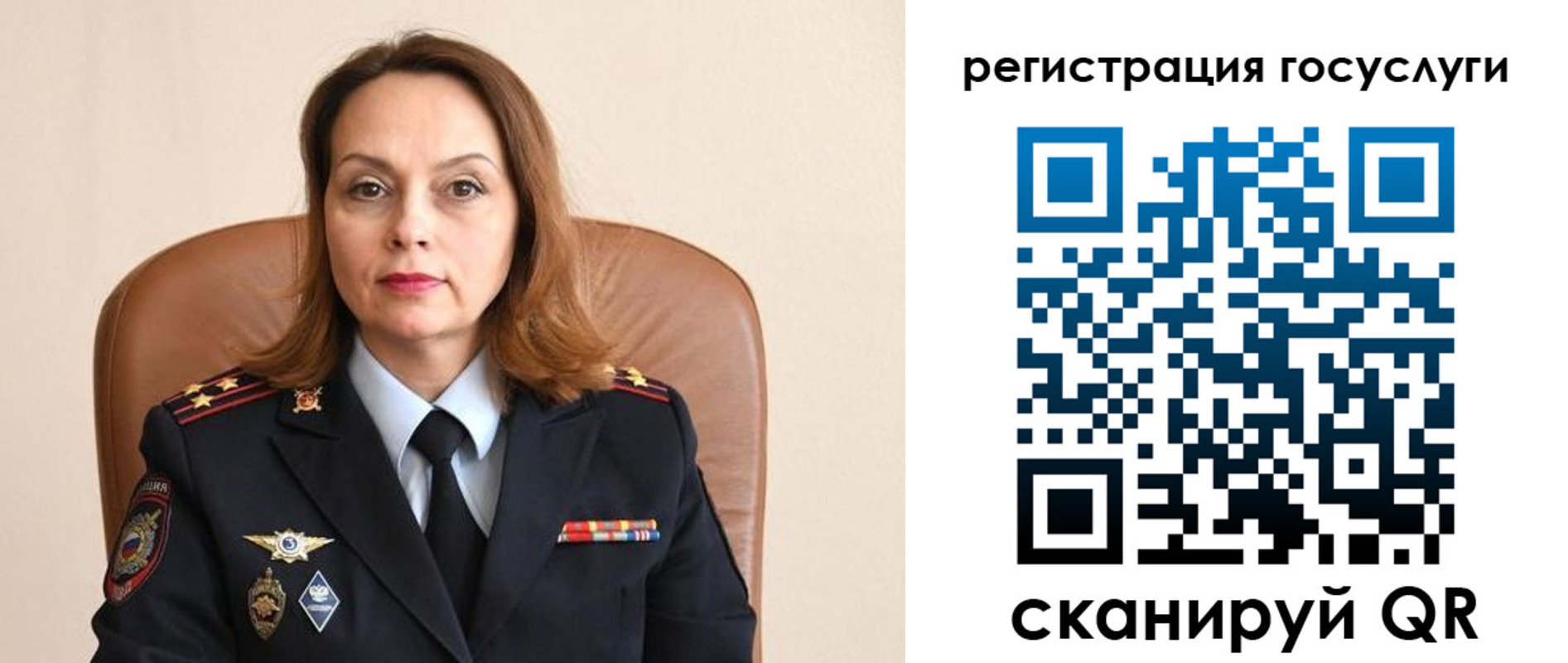 прописка в Дербенте