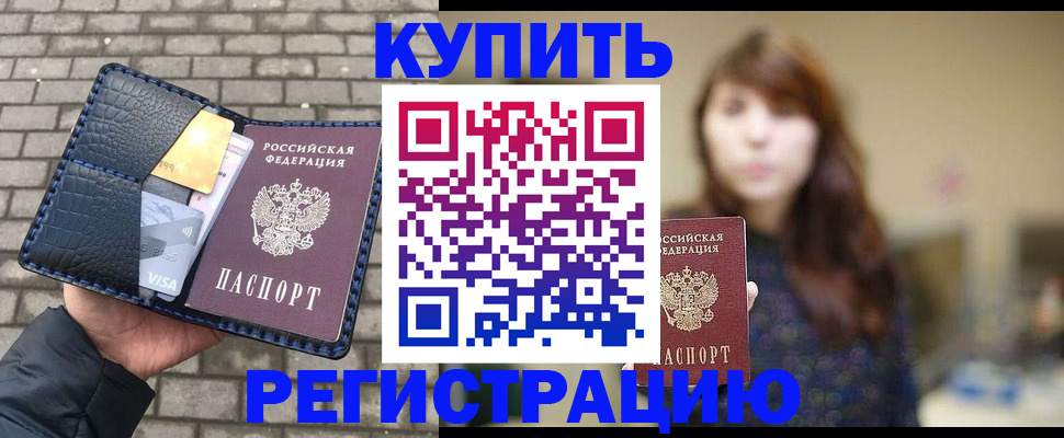 регистрация для дет. сада в Дербенте