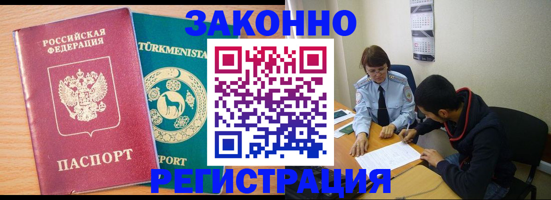 пропишу в квартире в Дербенте