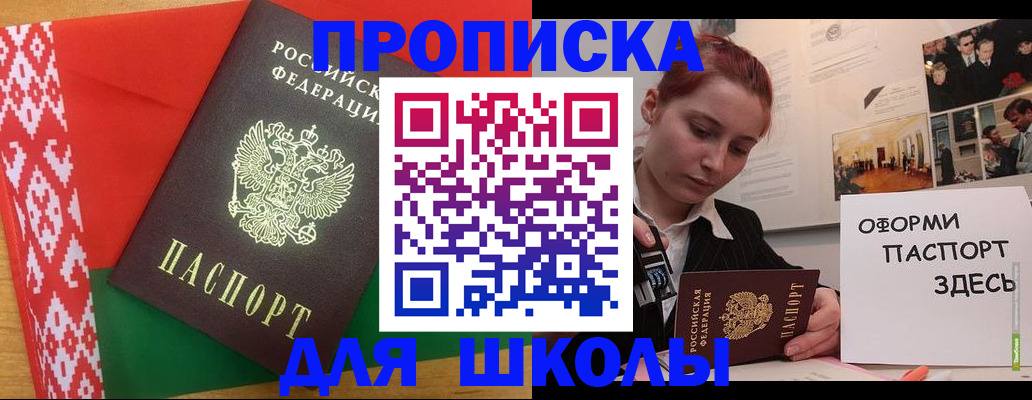 форма 3 в Дербенте